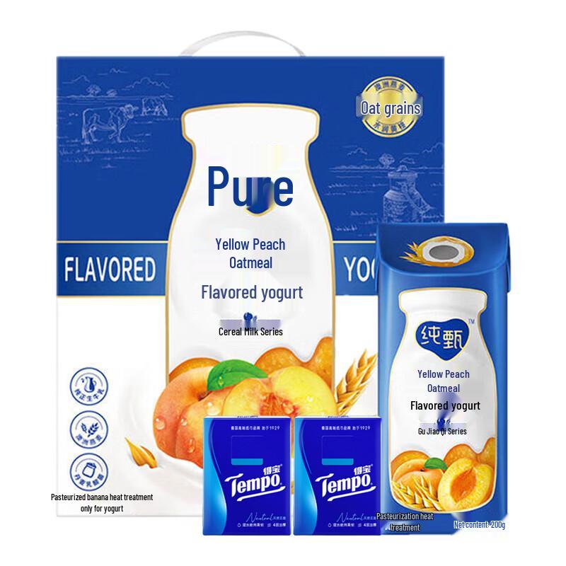Tempo Pocket Tissues & Mengniu Chunzhen Yogurt Bundle