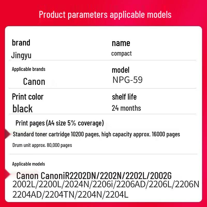 Compatible Canon NPG-59 High-Capacity Black Toner Cartridge