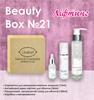 Gift Set Beauty Box TM Chaban No. 21 Lifting