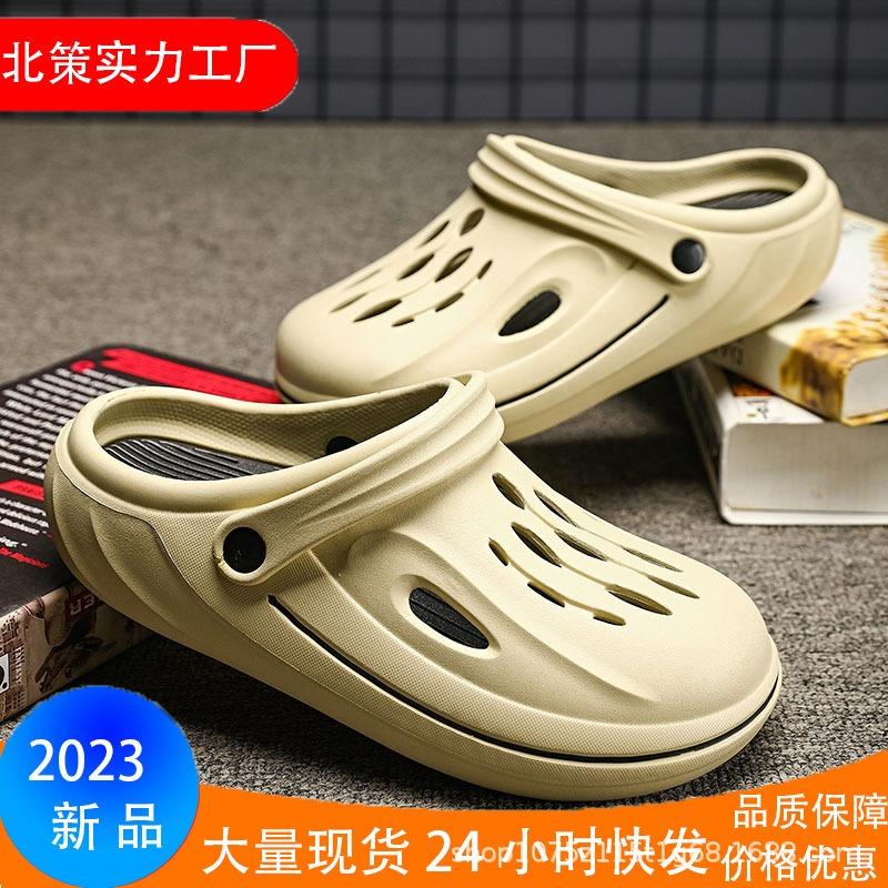 Hole shoes men's new summer wear non-slip and deodorant thick-soled wear-resistant outdoor beach cool slippers