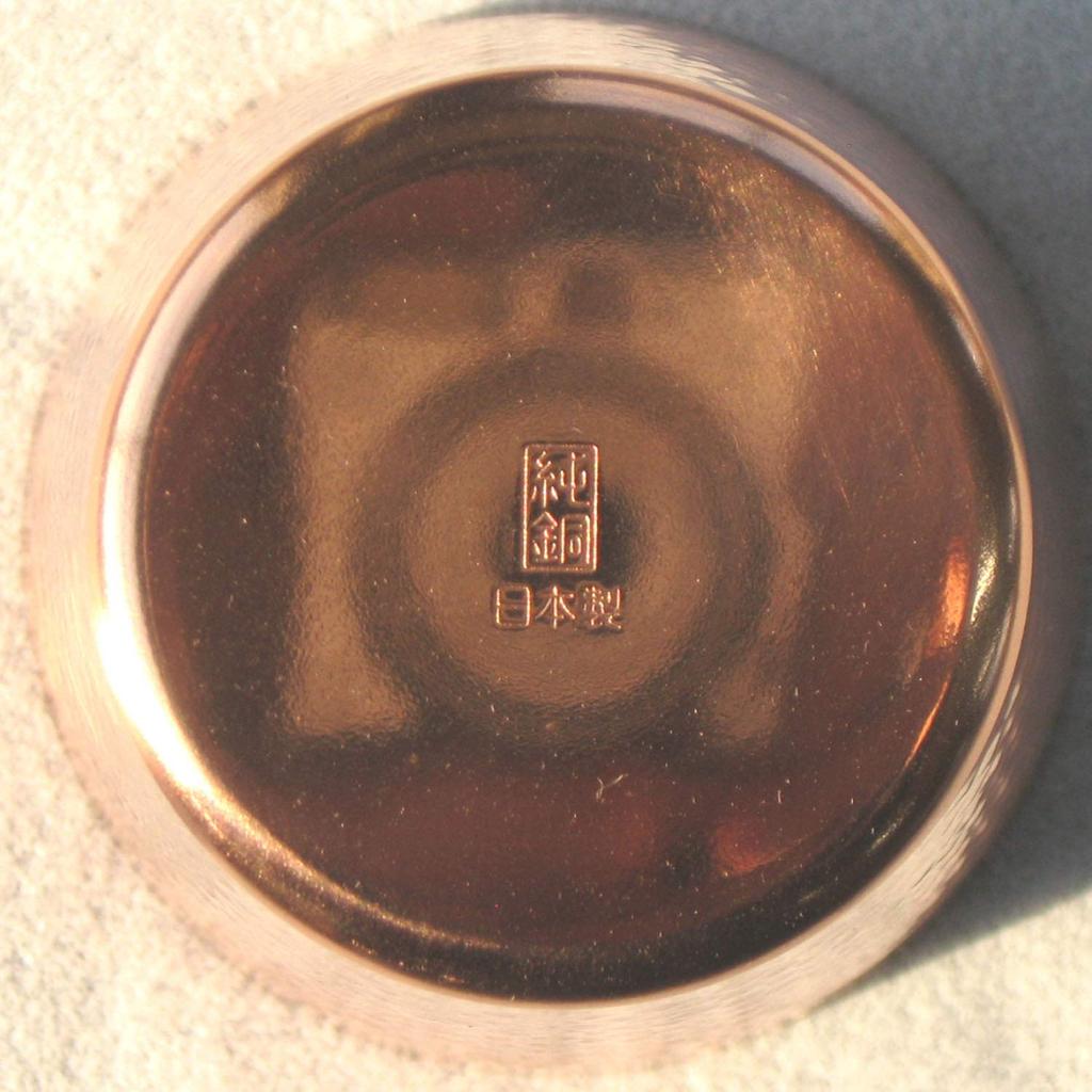 Nagao Tsubamesanjo Pure Copper Tumbler Cup 350ml Made In Japan