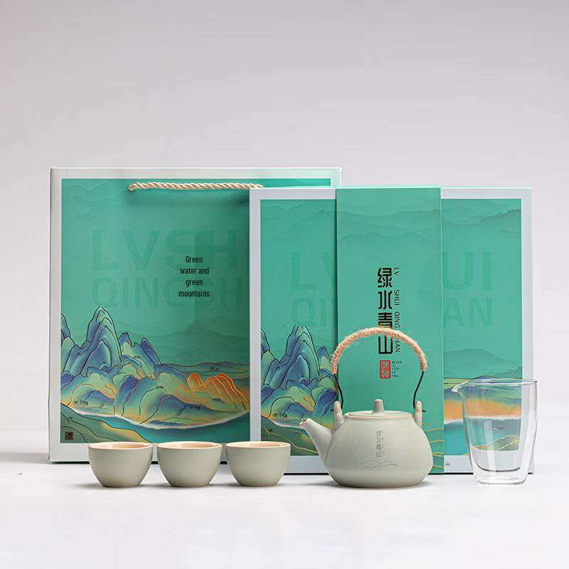 Green Waters and Mountains Ceramic Tea Set