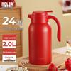 RELEA 304/316 Stainless Steel Insulated Thermos Pot