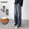 Mark Hua Fei Men's Loose Straight-Leg Denim Jeans