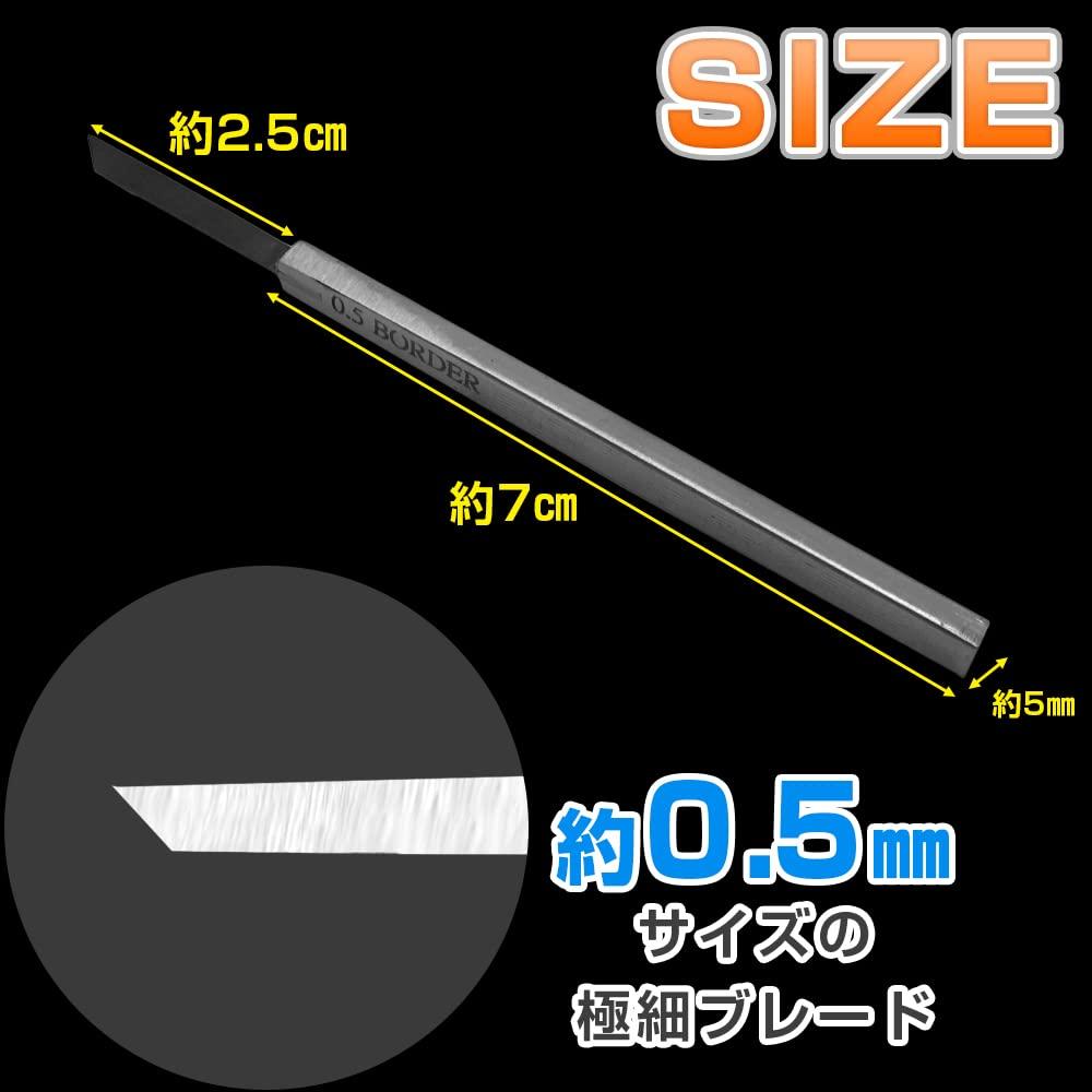 Saiyodo Sujibori Carving Chisel for Molding, Ultra-Fine Lines, Easy to Grip, for Plastic Models and Figures (0.5mm)