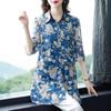 Women's Summer Mid-Length Chiffon Shirt Thin Breathable Causal Tops