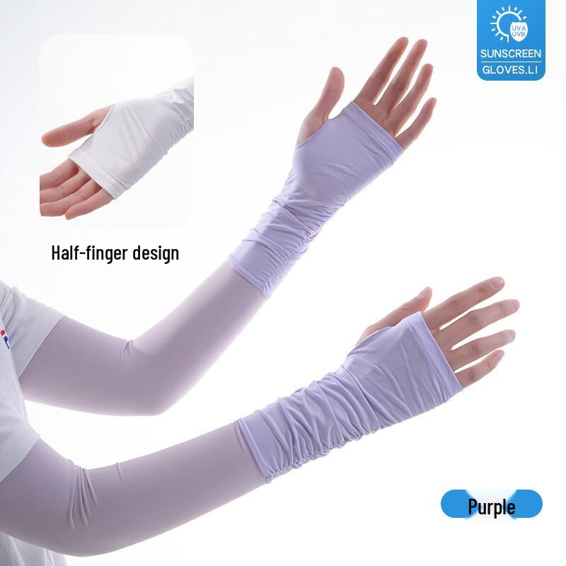 Women s Ice Silk UV Protection Arm Sleeves - 2 Pairs