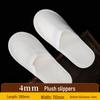 Plush Winter Non-Slip Disposable Slippers for Hotels & Homestays