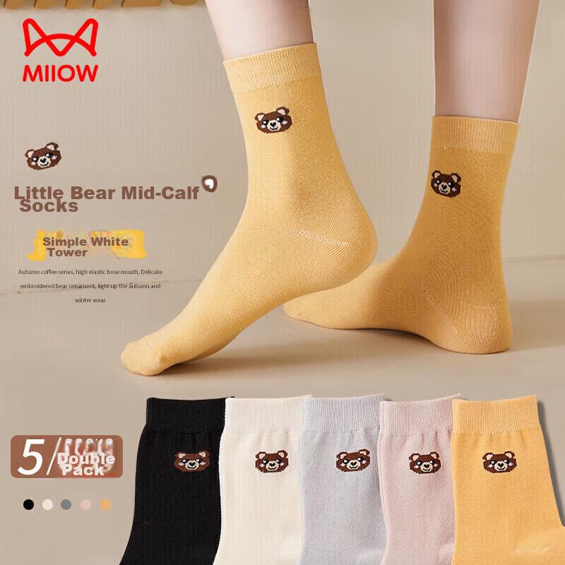 5-Pair Pack Women's Socks, Autumn And Winter Mid-Calf Socks, Cotton Socks, Solid Color Bear Head Casual Sports Women's Long Socks, One Size Fits All