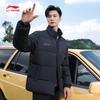 Li Ning Down Jackets Unisex Stand Collar Thickened YYMU205-1