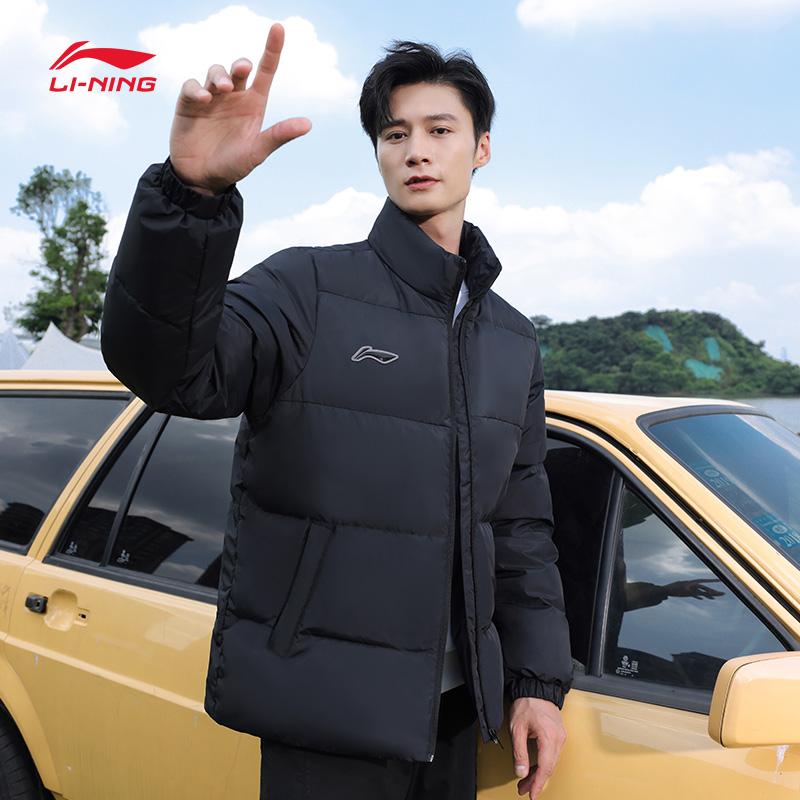 Li Ning Down Jackets Unisex Stand Collar Thickened YYMU205-1