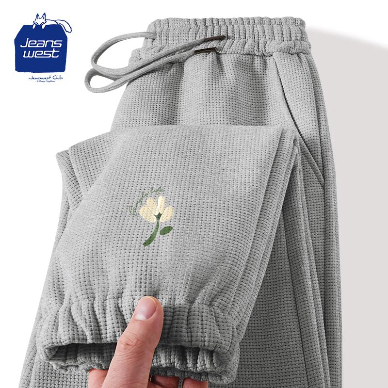 Jeanswest Club Women's Waffle Knit Loose Jogger Sweatpants