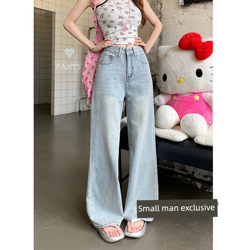 American Small Washed Light Blue Wide Leg Denim Female 2025 Summer High Waist Loose Straight Mopping Pants