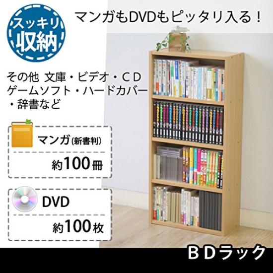 Fujiboeki Bookshelf Comic Storage Rack x x 89cm Natural Beech CD DVD Fixed Assembly 81396 4-Tier, 41.8cm (W) 18.5cm (D) (H), Finish, & Storage,