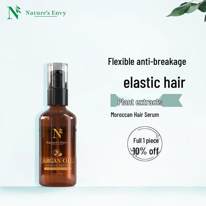 Nature's Gate Moroccan Hair Smoothing Serum 60ml