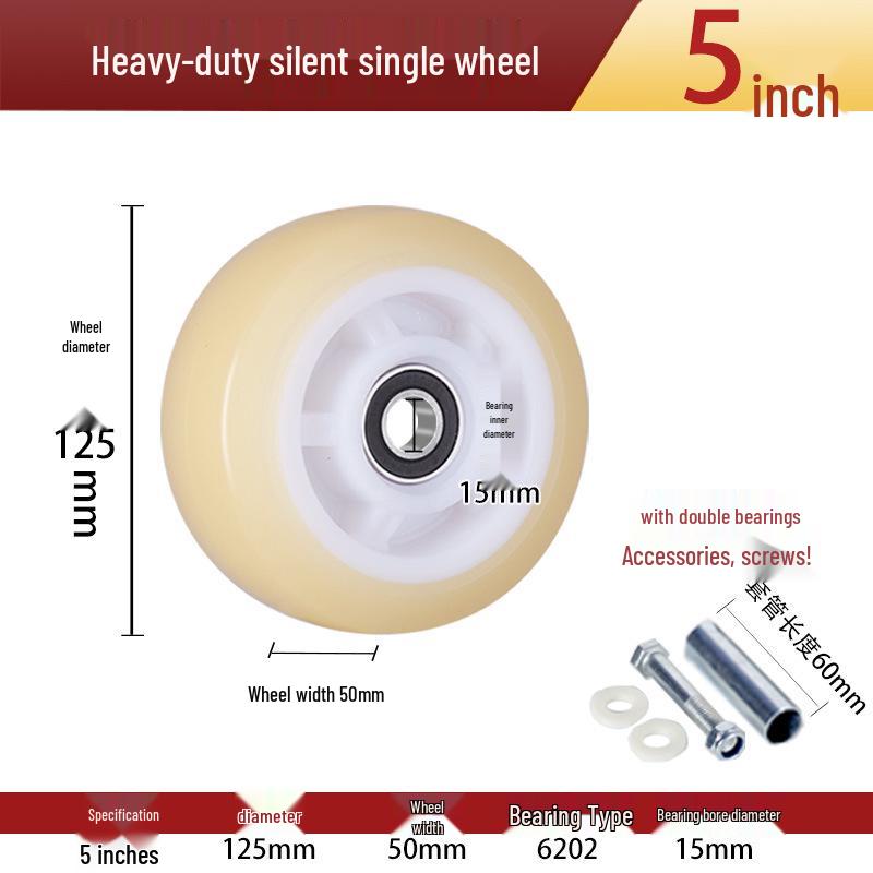 Rubber Silent Tendon Wheel 4568-Inch Trolley Caster - Small Universal Flatbed Accessory