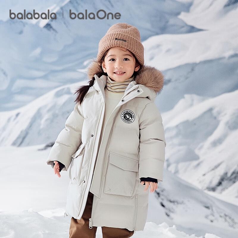 Balabala Kids' Winter Hooded Down Jacket