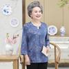 Yuzhaolin Elderly Women's Seven-Sleeve Lapel Cardigan Shirt Y62O259
