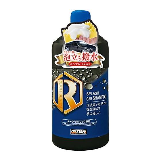 Prostaff Car Wash Supplies Car Shampoo Splash for Dark & Metallic Colors 900ml S157