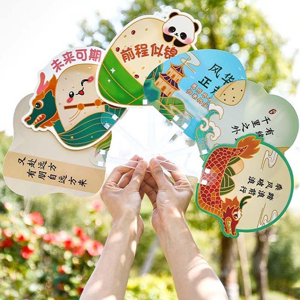 Lightweight PP Material Dragon Boat Festival Fan Motivational Slogan Print Flexible and Unbreakable Cute Zongzi Cartoon Paddle