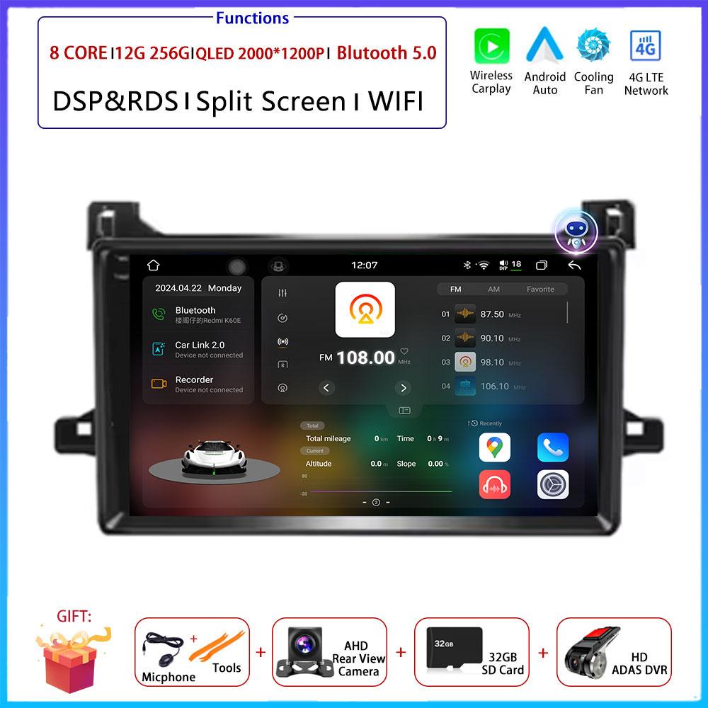9“ Android OS For Toyota Prius XW50 2015 - 2020 Car Radio Stereo Multimedia Video GPS Navigation Player QLED Screen BT 5.0