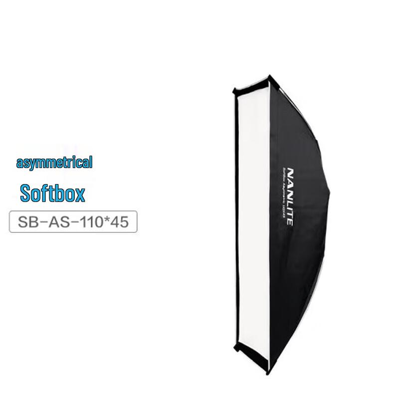 Nanlite Professional Studio Softbox