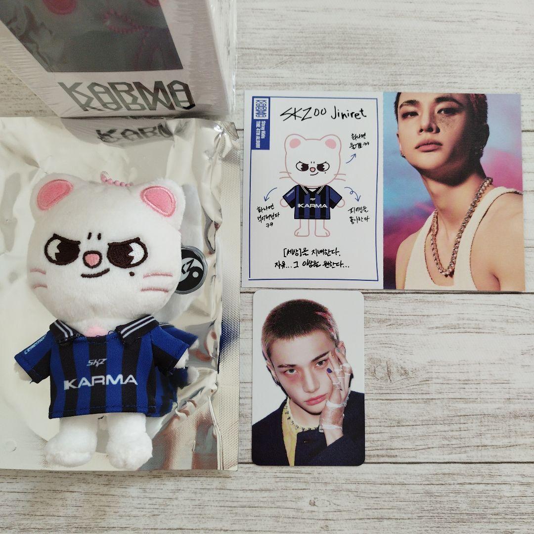 

[Б/У] Stray Kids KARMA SKZOO ВЕРСИЯ. Брелок, Genielet