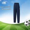 Youth Unisex Football Tapered Track Pants