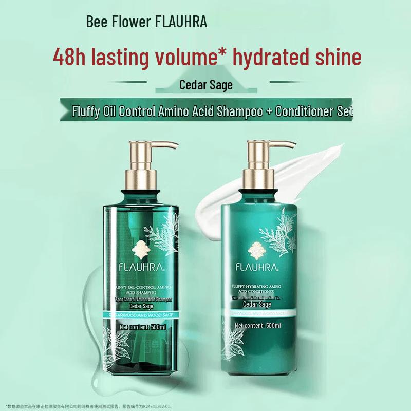 

Fenghua Cedarwood Sage Volumizing Oil Control Shampoo & Conditioner Set