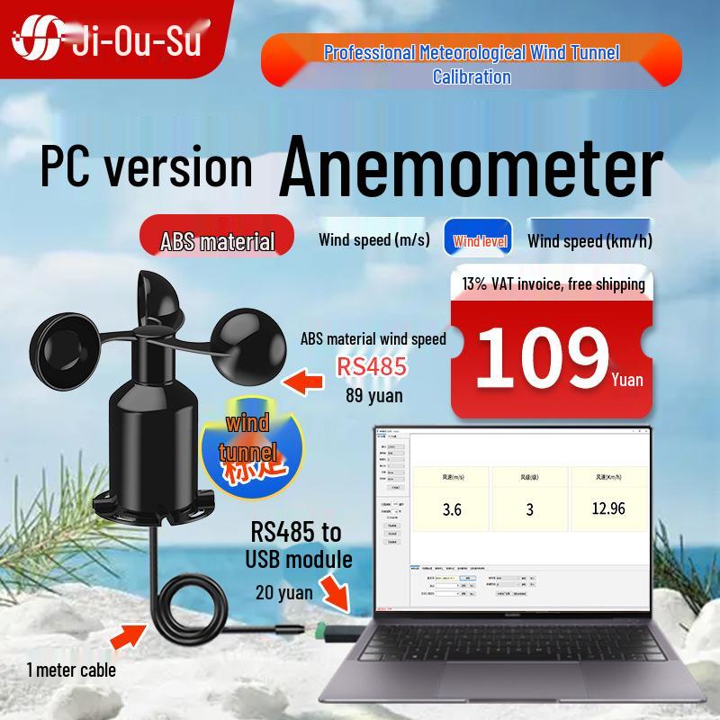 High-Precision 485 Anemometer Wind Vane Sensor for Tower Cranes