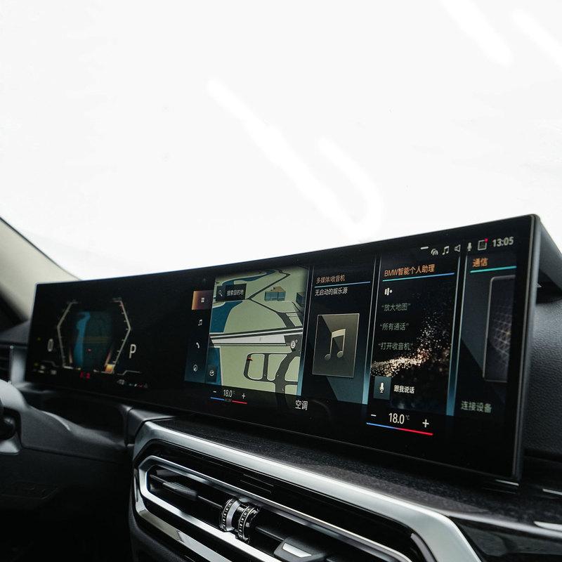Tempered glass screen protector For BMW 320E G21 2024 12.3 inch Car infotainment radio GPS Navigation film interior