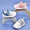 Boys' and Girls' Baby Shoes, Spring-autumn 0–12 Years Old Infant Shoes, Anti-kick Children's Shoes, Infant Toddler Cloth Shoes, Soft Sole