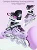 Adjustable Size Hard Shell Ice Skates for Adults and Women, Roller Skates for Boys and Students, Beginner Set for Ice Skating and Roller Skating