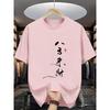 Chinese Calligraphy Unisexs Graphic TShirt Cotton ONeck ShortSleeved Tee Tops Unisex Casual Tshirts Oversized Tshirt Streetwear