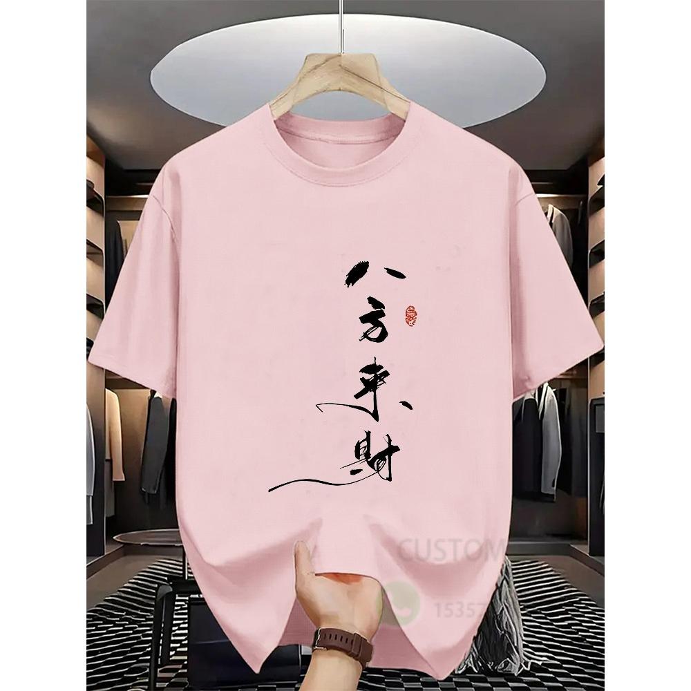 Chinese Calligraphy Unisexs Graphic TShirt Cotton ONeck ShortSleeved Tee Tops Unisex Casual Tshirts Oversized Tshirt Streetwear