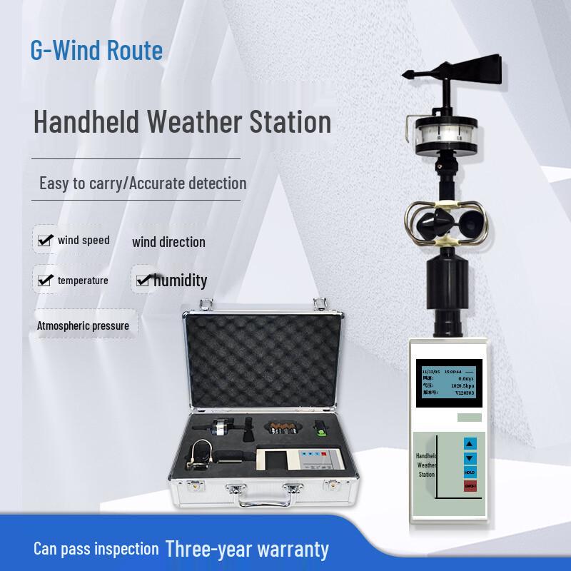 Fengtu Handheld Weather Station SQ5