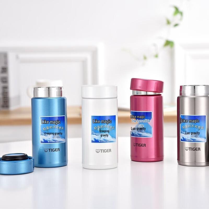 Tiger Ultra-Light Insulated Vacuum Cup
