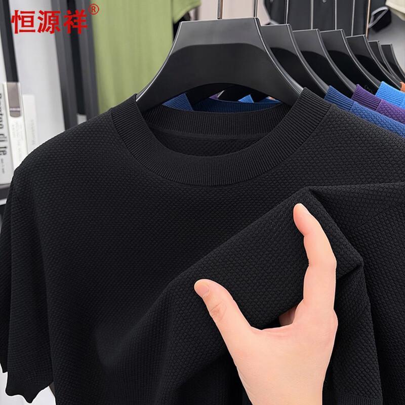 Hengyuanxiang Men s Short Sleeve Round Neck T-Shirt 2XL
