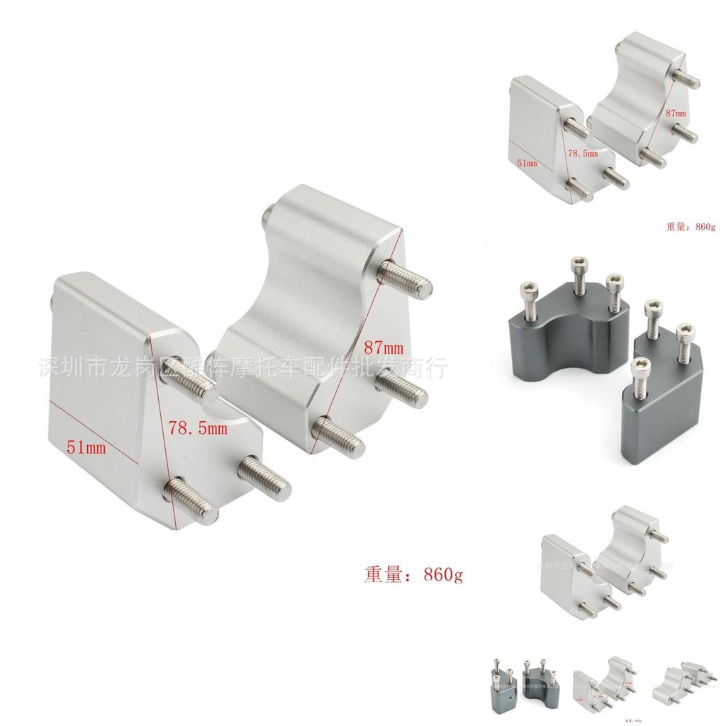 Premium Motorcycle Handlebar Risers Adapter For Kawasaki Gtr 1400 Zg1400 2008 To 2023