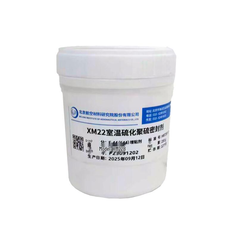 BOMUYOUCAI XM22B Room Temperature Polysulfide Sealant