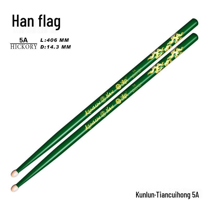 Hanqi Kunlun Series Professional Solid Wood Drumstick Set - 5A & Children's Drumsticks for Acoustic/Electronic Drums, Walnut Wood.
