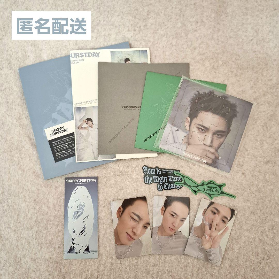 

[USED] SEVENTEEN HAPPYBURSTDAY MINGYU