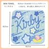 Marushin Mini Hand Return To the Pastel Warp 4585003500 Towel, Nintendo, Kirby's Stars, Star, Cotton,