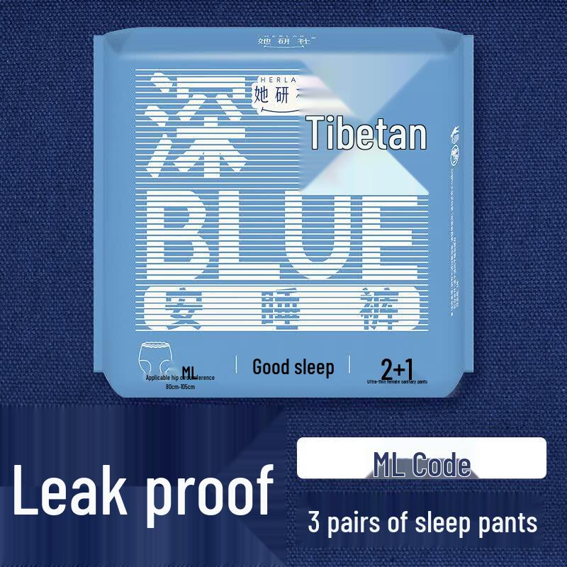 Herlab Deep Blue Overnight Sanitary Pants