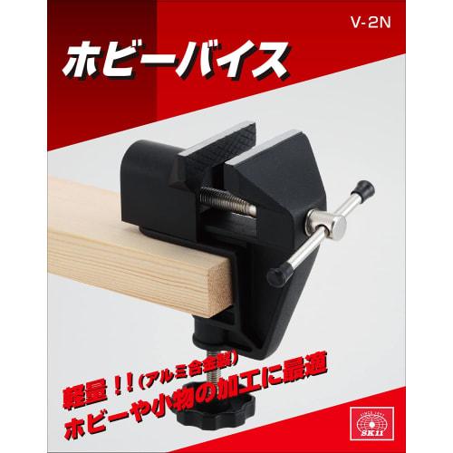 SK11 (SK11) Hobby Vise Mouth opening 40mm Mouth width 60mm Mouth depth 28mm V-2N