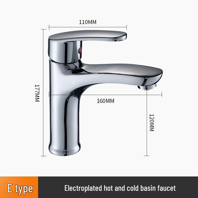 Xuanyong Copper Hot/Cold Basin Faucet