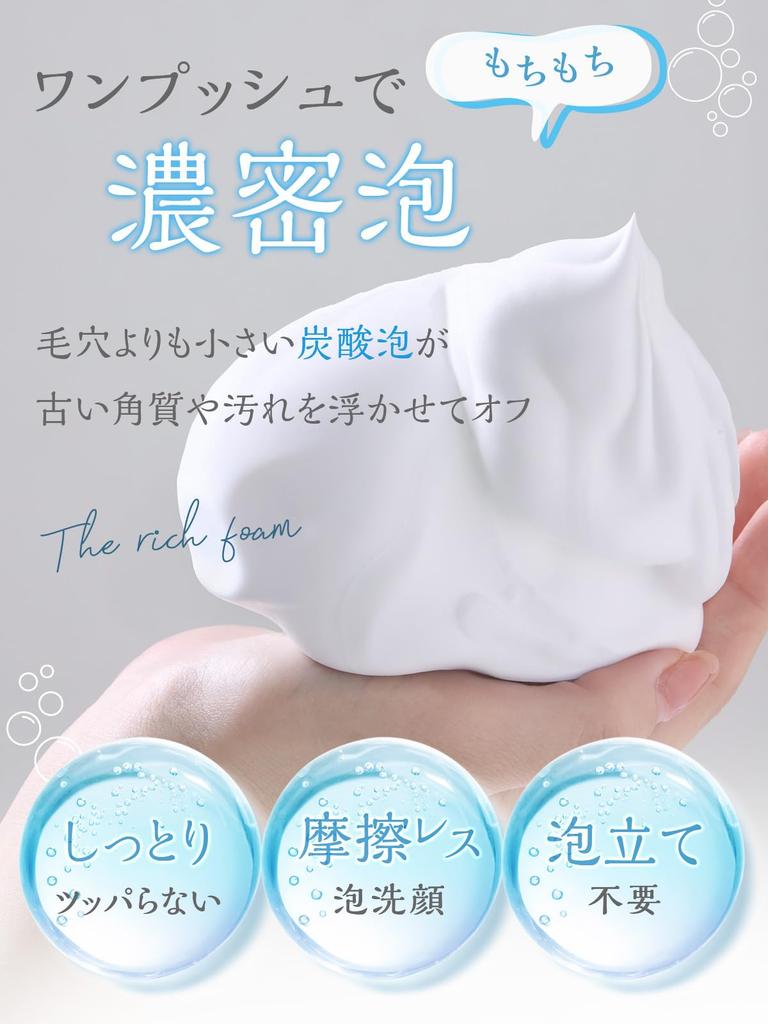 4SENSE Carbonated Fresh Cream Wash Enzyme Facial Pore Cleansing Foaming Face Wash Dense Carbonated and 180g Cleanser, [Enzymes, Foam, Clay]