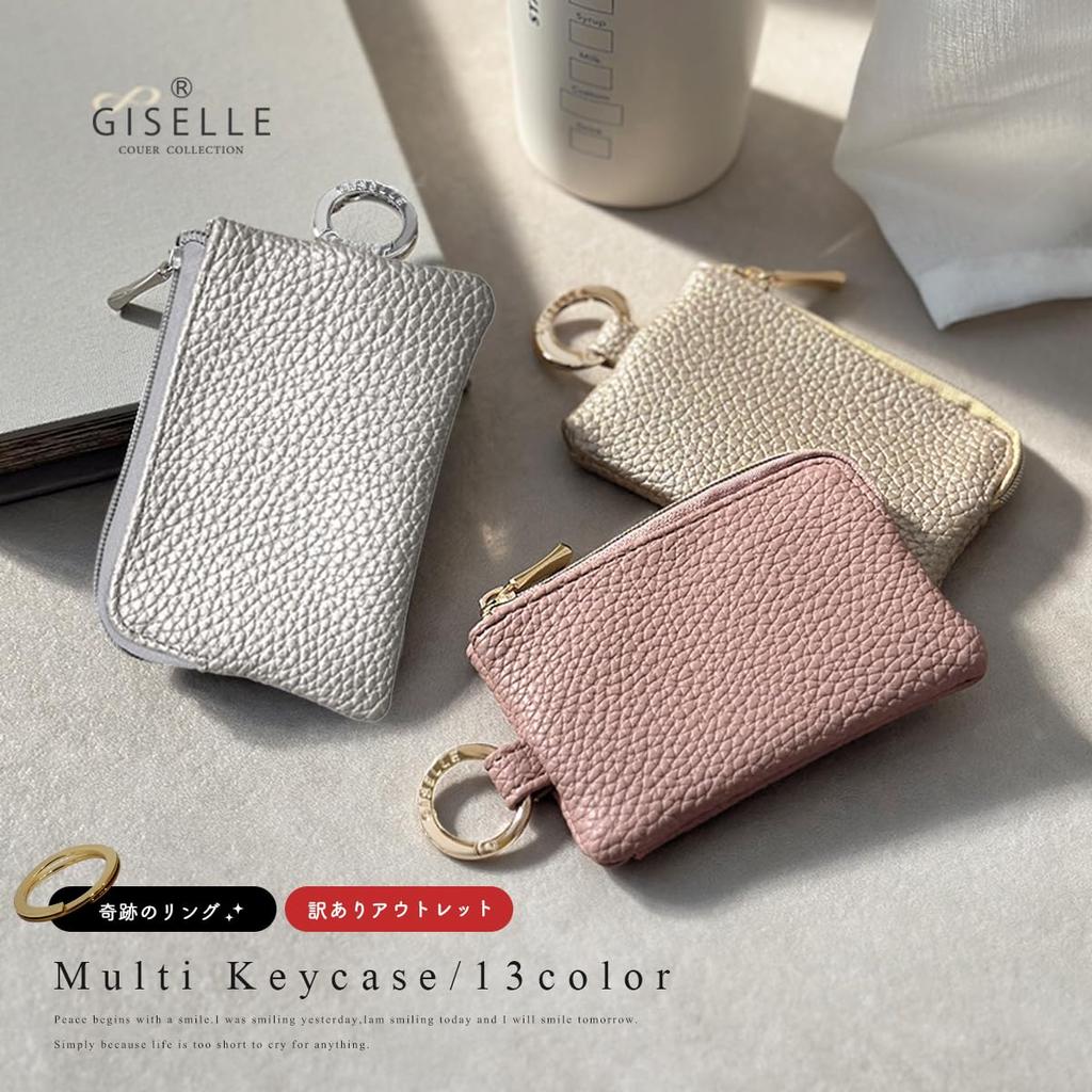 Discounted Key Smart Key Miracle Carabiner Small Item Compact Card [Giselle] Case, Compatible, Ring, Pouch, Case, Case, Women's & Men's (Silver)