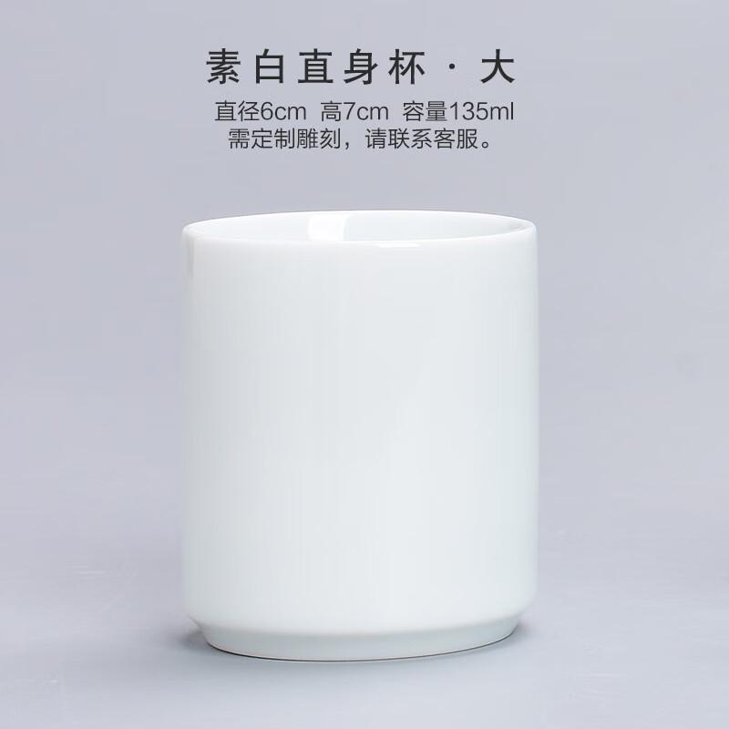 Chaxun Carved Ceramic Tea Master Cup