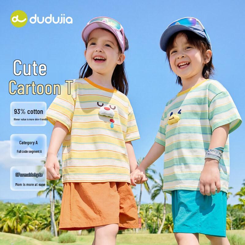 Kids' Striped Short Sleeve T-Shirt